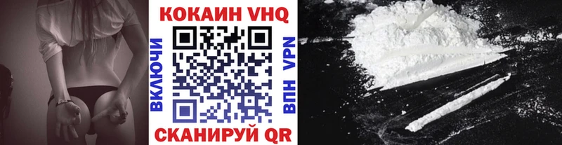 Cocaine Эквадор  Купить где  Кологрив 
