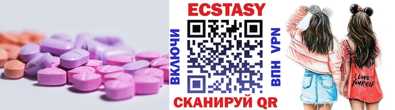 Ecstasy 300 mg  Купить где  Кологрив 