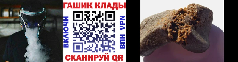 Купить закладки Кологрив ГАШ AMNESIA HAZE