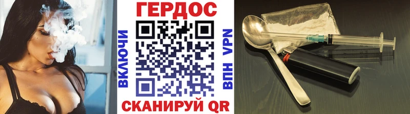 Купить  Кологрив  ГЕРОИН Афган 