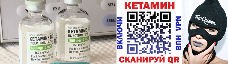 Купить закладки  Кологрив  Кетамин VHQ 