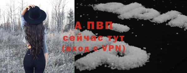 альфа пвп VHQ Елизово