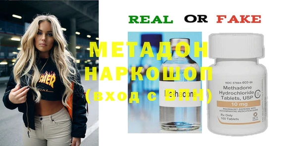 крисы Елабуга