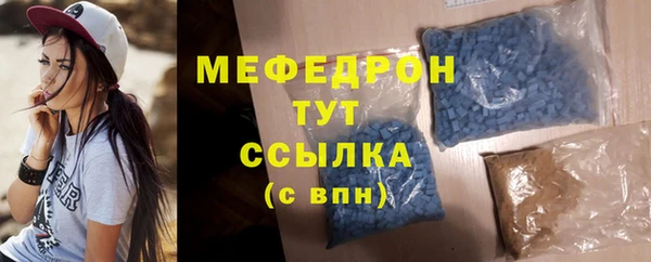 альфа пвп VHQ Елизово