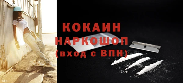 альфа пвп VHQ Елизово