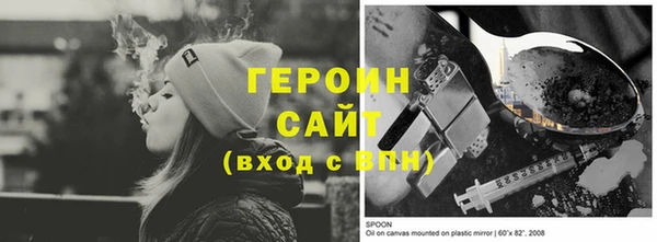 альфа пвп VHQ Елизово