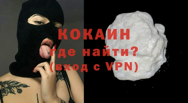альфа пвп VHQ Елизово