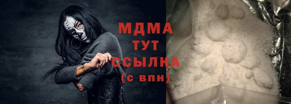 альфа пвп VHQ Елизово
