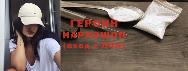 ALPHA PVP Ельня