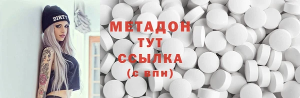 альфа пвп VHQ Елизово