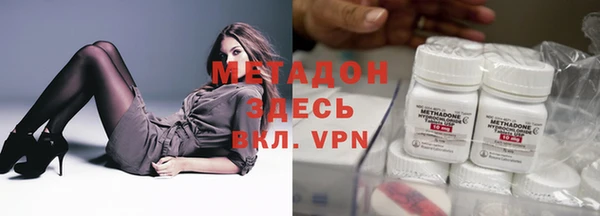 альфа пвп VHQ Елизово