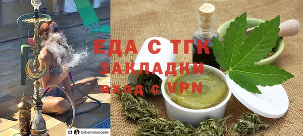 альфа пвп VHQ Елизово