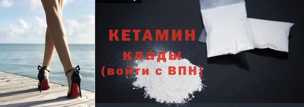 ALPHA PVP Ельня