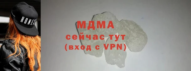 альфа пвп VHQ Елизово