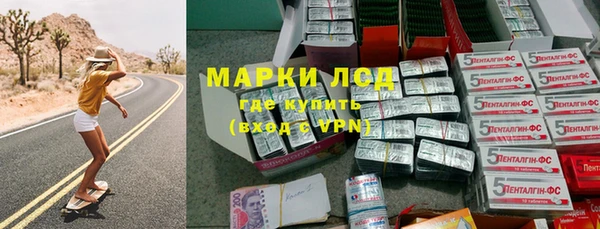 альфа пвп VHQ Елизово