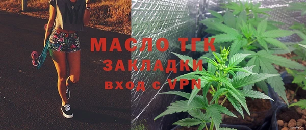 ALPHA PVP Ельня