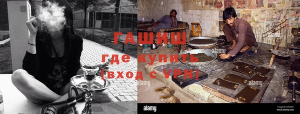 альфа пвп VHQ Елизово
