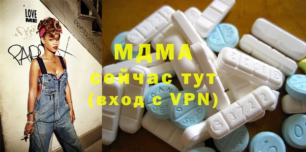 альфа пвп VHQ Елизово