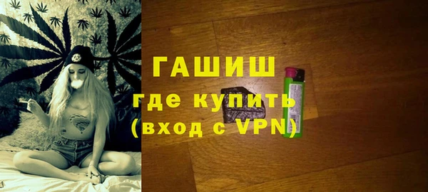 ALPHA PVP Ельня