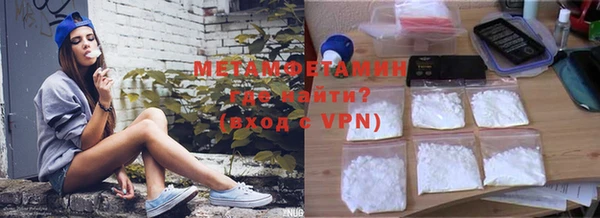 альфа пвп VHQ Елизово