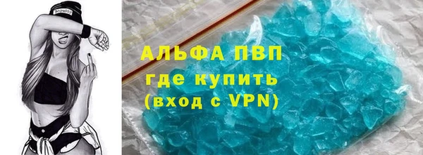 ALPHA PVP Ельня