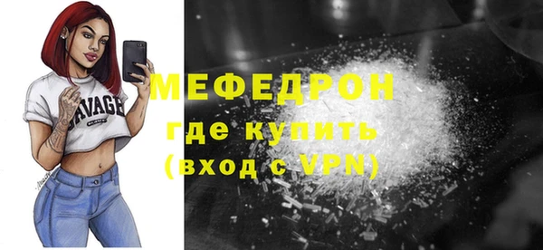 ALPHA PVP Ельня