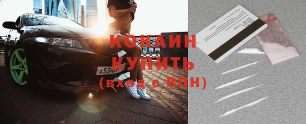 альфа пвп VHQ Елизово