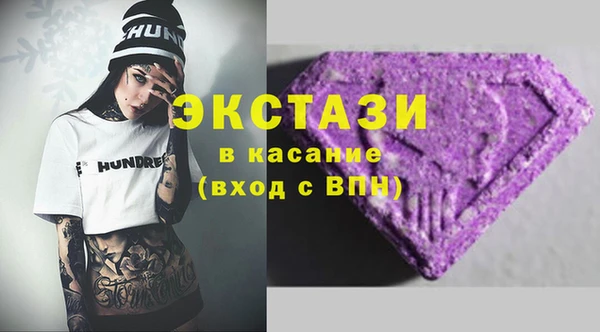 альфа пвп VHQ Елизово