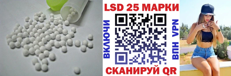 LSD-25 экстази кислота Кологрив