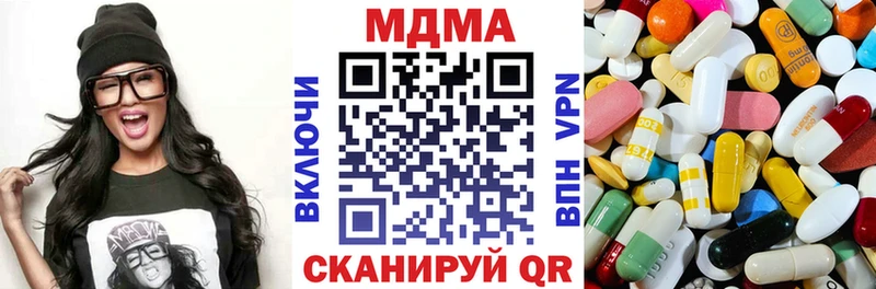 МДМА crystal  Купить закладки  Кологрив 