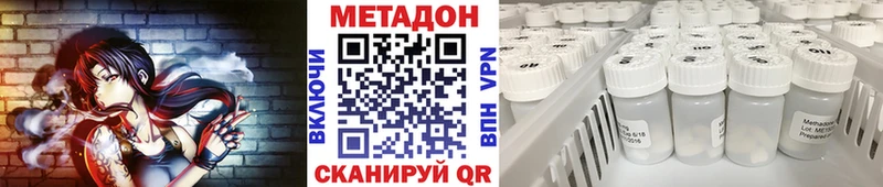 МЕТАДОН мёд Купить где Кологрив