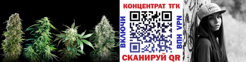 ТГК гашишное масло  Купить где  Кологрив 